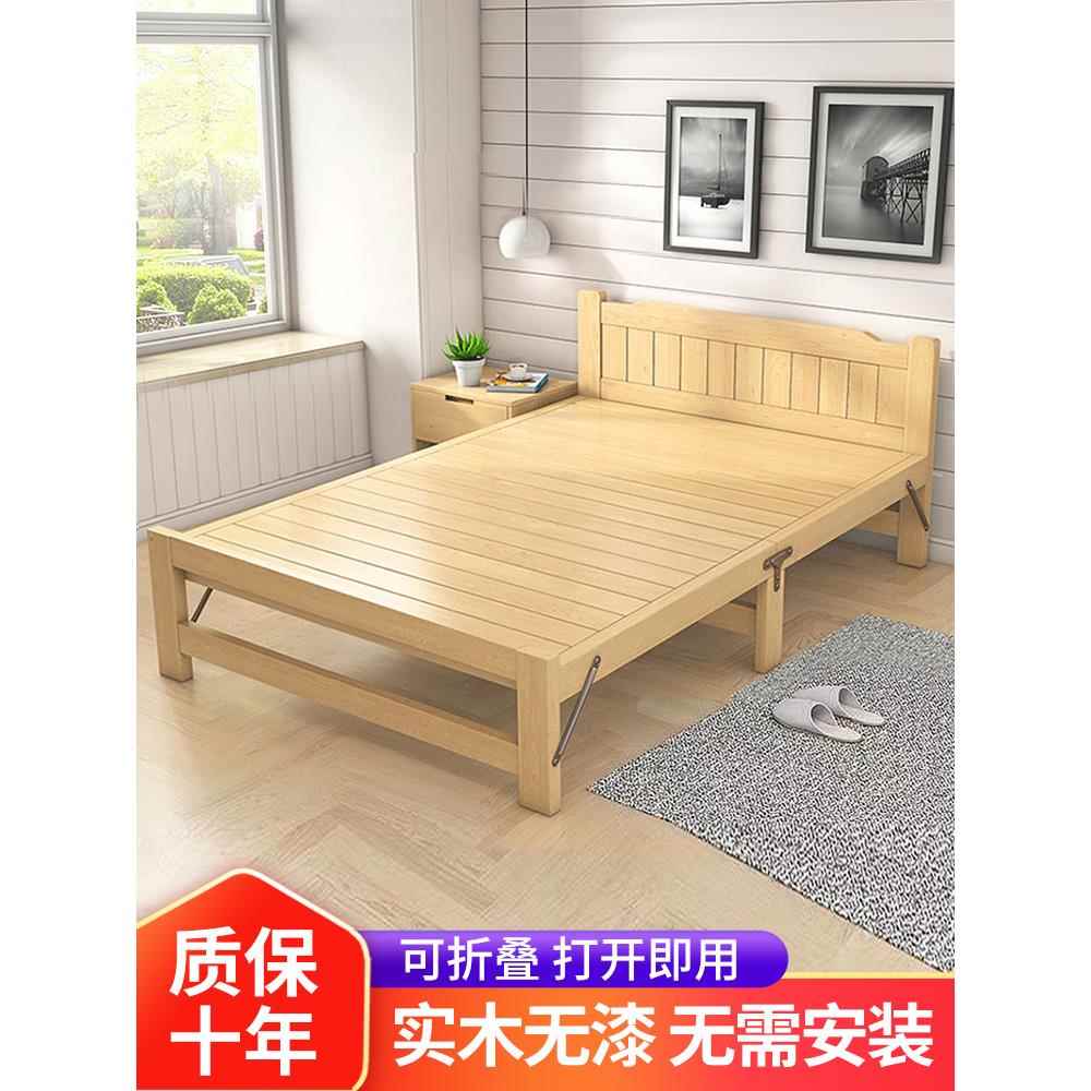 折叠床单人午休床家用简易实木床1.2米1.5米办公室经济型双人小床