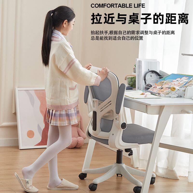 公椅学子乳胶电脑椅人体工家用舒适生靠背宿舍降转升椅616学椅