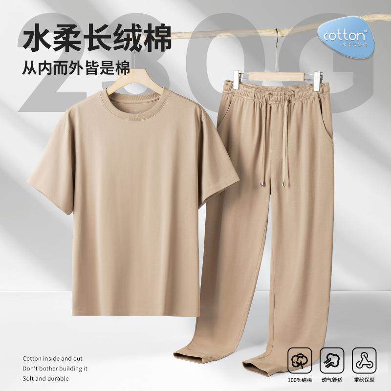 【水柔棉】新款男士春夏全棉家居服套装休闲纯色可外出运动睡衣