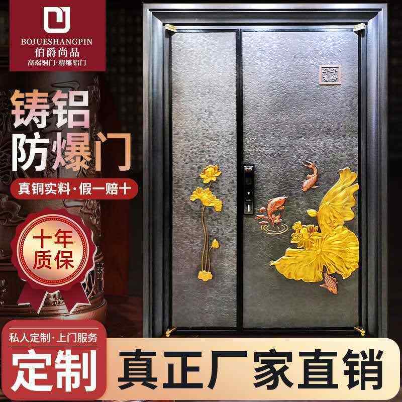 新品推荐简约防暴铸铝双开门办公室装修指纹锁进户大门定制厂家