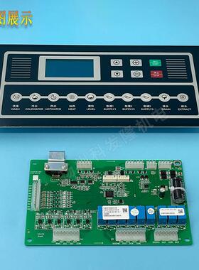 SX071000A洗脱机控制器工业全自动水洗机电脑板主控制器SX071500A