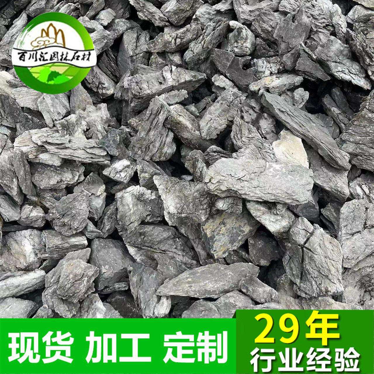 厂家现货园林别墅景观造林石 假山石河滩绿地石 英石千层灰色石块