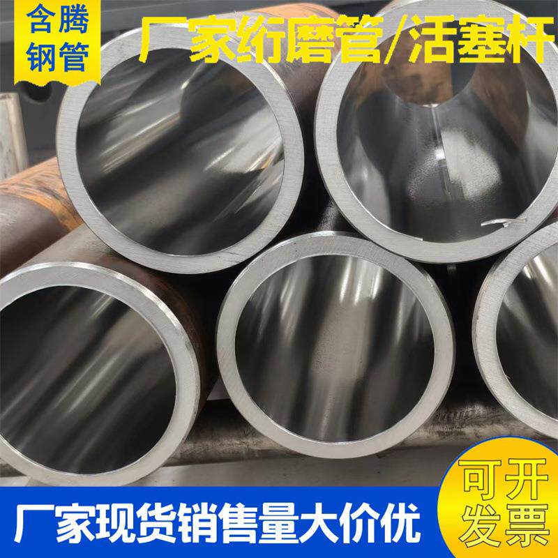 绗磨液压筒液压管16Mn大口径精度H5-H10油缸管可切割45号缸筒
