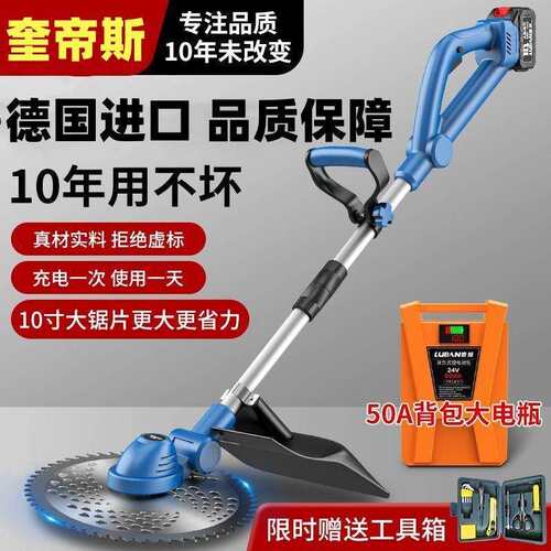 进口电动割草机小型家用充电式农用果园锂电多功能打草机修枝神器