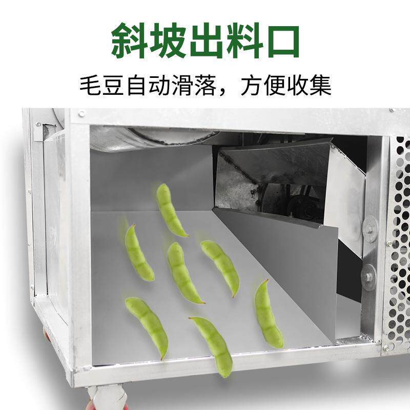 种毛豆机采摘直机青毛豆荚一采摘摘OFH毛豆毛豆采摘豆叶分离机厂