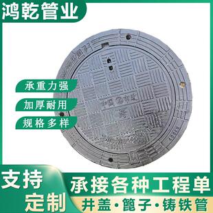 防沉降井盖重型电力球墨铸铁井盖现货城市主干道五防铸铁井盖