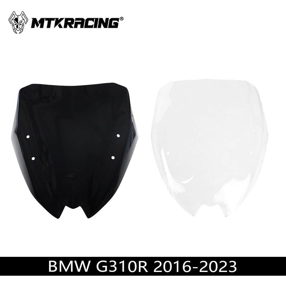适用BMWG310R2016-2026年改装专用前挡风玻璃导流罩挡风镜配件