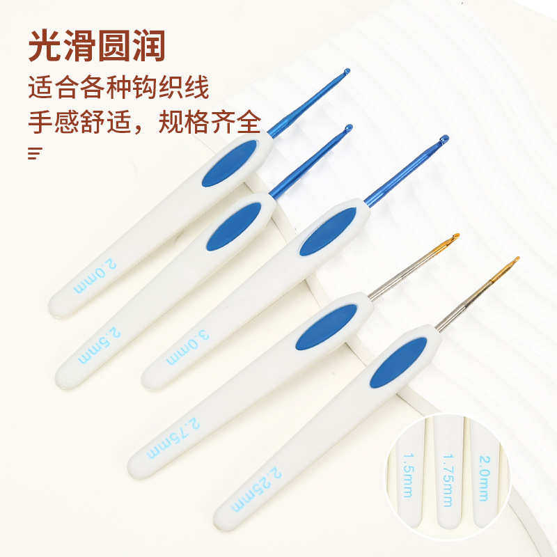 工厂直销便携式钩针收纳包 手工DIY编织工具白色塑料柄钩针包,居家布艺,线盒,淘宝优惠券,粉丝福利购,淘宝优惠卷