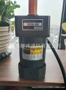 供应宿迁GPG电机5IK120GN-S/5GN5K三相220v马达