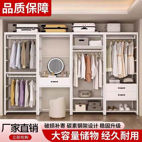 衣帽间架子组装卧室落地挂衣架双层组合衣帽架简易开放式衣柜工厂