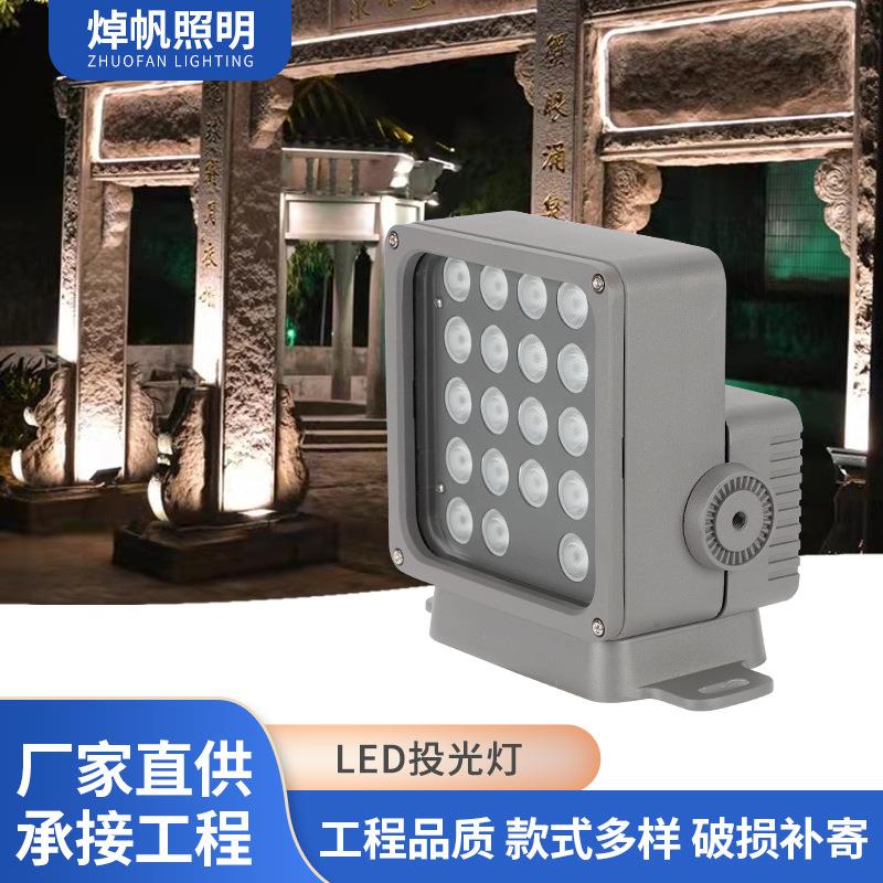 LED方形壁灯户外防水投光灯公园照树灯别墅景观壁灯市电广场灯