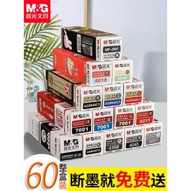 晨光笔芯0.5mm黑色0.35/0.38/子弹头/全针管水笔芯优品替芯红笔芯蓝孔庙学生用考试专用中性笔碳素黑笔芯