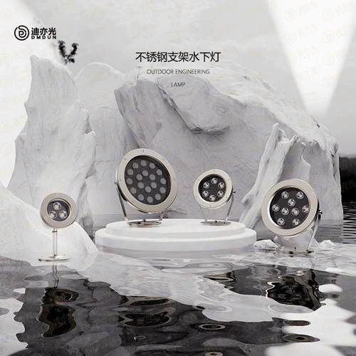 LED泳池水下灯七彩渐变鱼池灯水底灯涌泉灯低压射灯喷泉灯景观灯