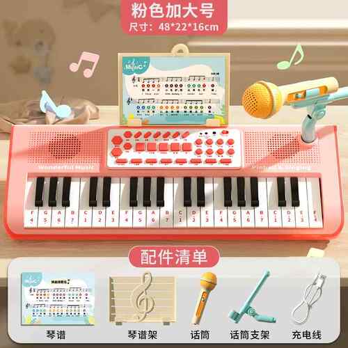 高档儿童子琴4键女孩电宝宝钢琴玩具可弹奏新家用音乐器初学者9年