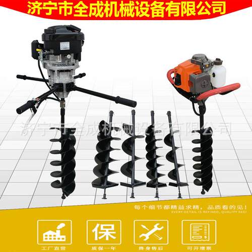 全成二冲程四冲程地钻种植机小型汽油钻孔打孔机植树挖洞打桩机