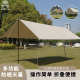 天幕户外野营防晒多功能牛津布遮阳棚轻便防雨野外帐篷易携带天幕
