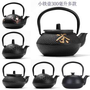铁壶喜上眉俏铸铁工艺品摆件 300毫升小茶壶铁壶供应茶具
