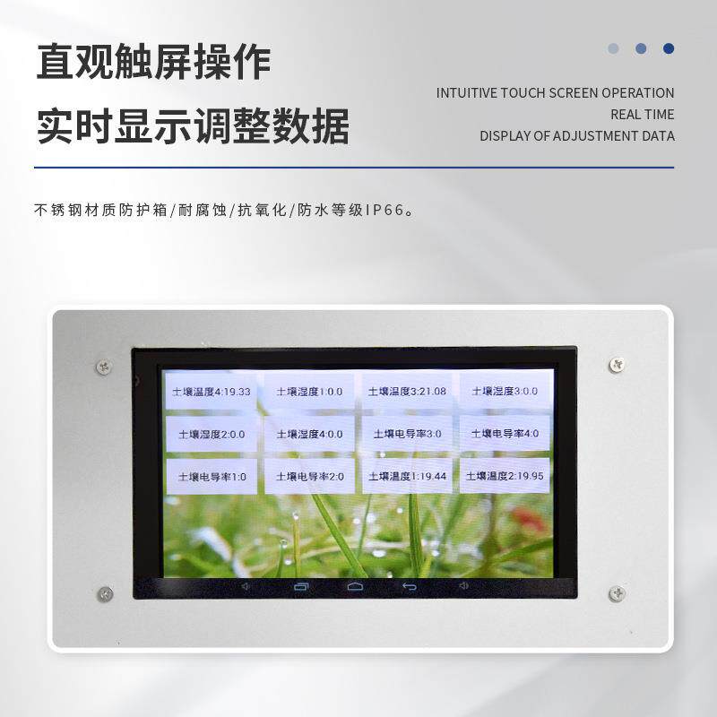 智慧农业气象监测系统物联网气象监测站环境监测仪大棚农业气象站