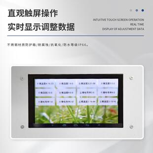 智慧农业气象站室外小型太阳能田间微型气象自动观测站环境监测仪