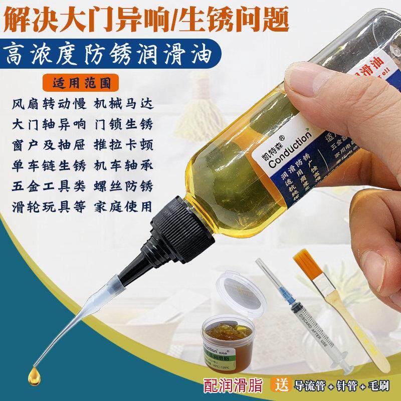 家用大门异响润滑油耐高温润滑脂工业奶油润滑油轴承锁门窗风扇用,工业油品/胶粘/化学/实验室用品,工业润滑油,淘宝优惠券,粉丝福利购,淘宝优惠卷