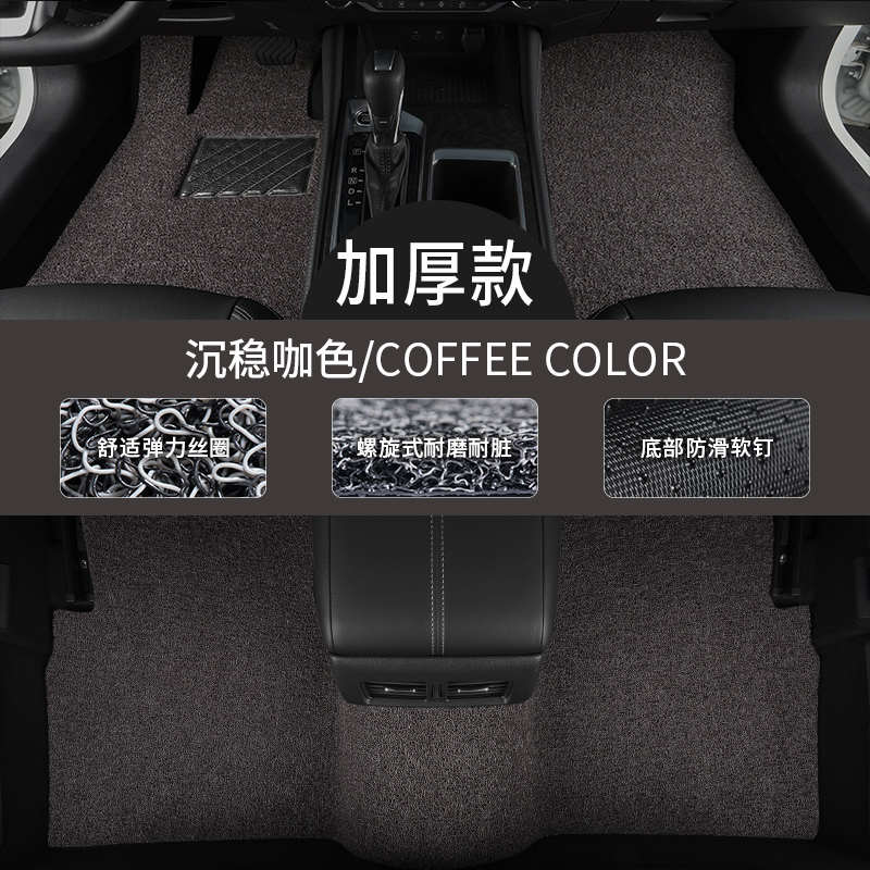 丝圈汽车脚垫地垫25款适用dmi比亚迪plusev宋plus专用plusdmi车ev