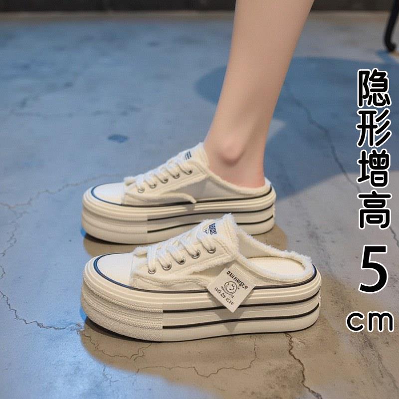 香港真皮厚底包头半拖鞋女夏外穿2026新款帆布鞋懒人一脚蹬乞丐鞋