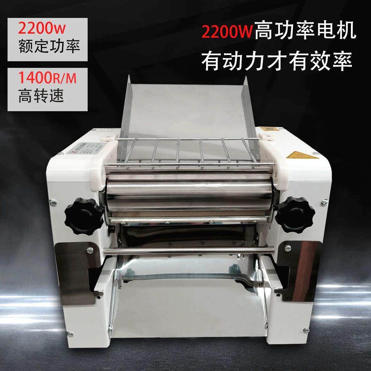 晟阳商用压面机台式揉面机全自动压面机不锈钢揉面机面团面条机