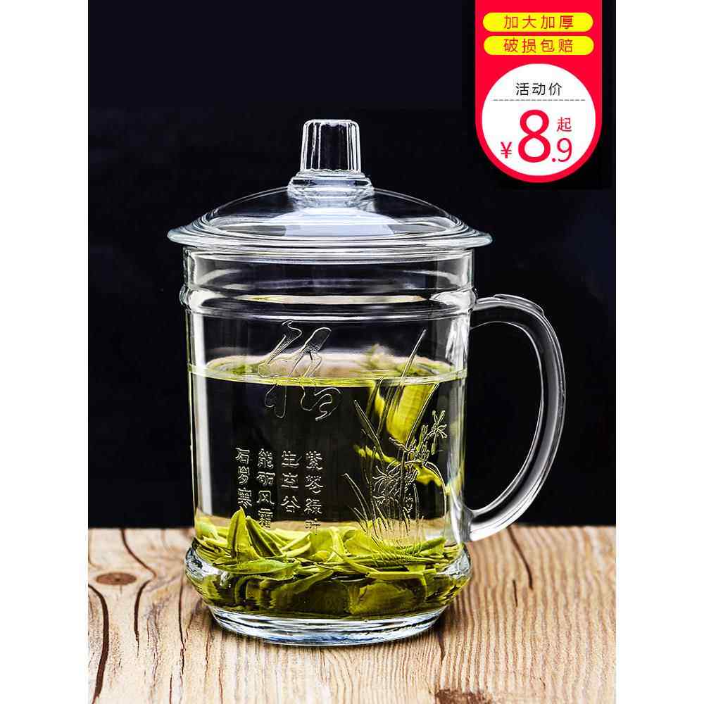 加厚耐热玻璃带盖茶饮杯盖杯带把杯子办公家用喝水杯泡茶杯