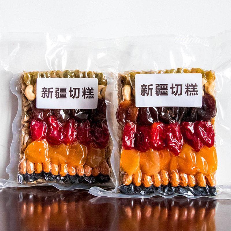 新疆切糕传统手工切糕自制核桃玛仁糖传统糕点零食小吃特产500g