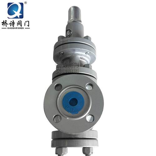 铸钢减压阀蒸气稳压阀DN15DN502寸4寸DN100Y4H-64C