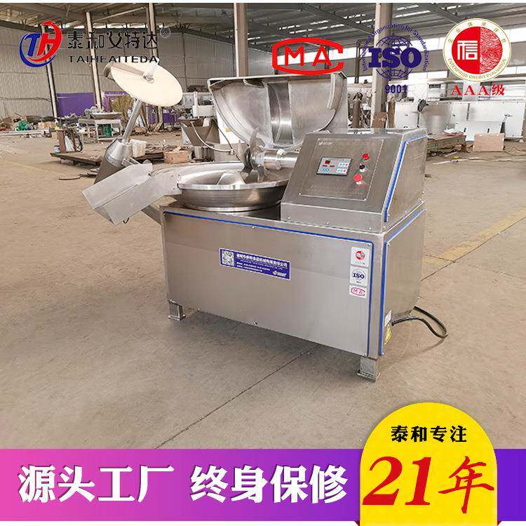 80型鹅肝酱斩拌机 不锈钢材质变频调速斩拌机 肉食斩拌设备