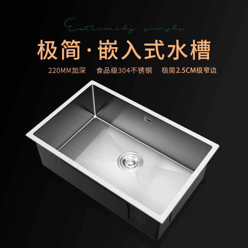 304不锈钢水槽单槽小尺寸嵌入式台中台下盆厨房手工洗菜盆大单槽