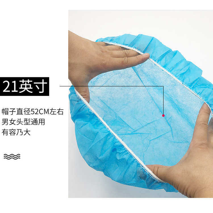 一次性无纺布圆帽工作帽食品工厂卫生帽防尘透气头套网帽厂家批发,居家日用,头部防护用品,淘宝优惠券,粉丝福利购,淘宝优惠卷