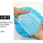 一次性无纺布圆帽工作帽食品工厂卫生帽防尘透气头套网帽厂家批发