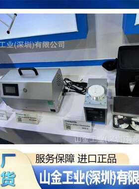 精品SIBATA柴田科学实验室支架t08140-603