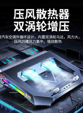 厂家直销诺西NUOXI 电脑散热器 笔记本便携风冷散热支架手提游戏