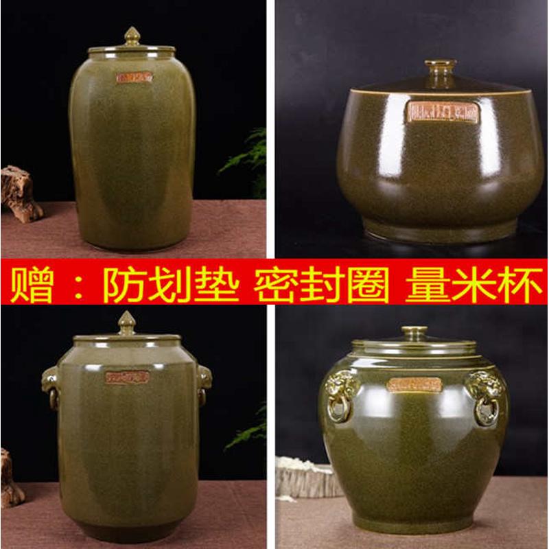 景德镇陶瓷带盖米缸米桶茶叶末油缸酒坛水缸20/50斤100斤防虫防潮
