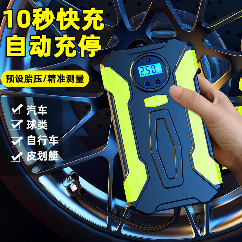 车载充气泵小轿车便捷式汽车用电动轮胎大功率12V加气泵打气泵筒
