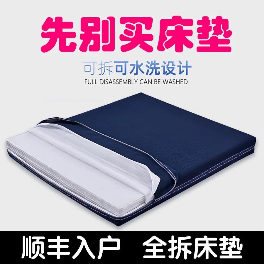 零胶水纯3D空气纤维床垫德国6D全拆水洗榻榻米硬垫透气环保舒适