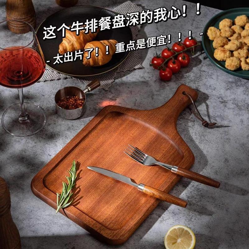 木质牛排盘西餐盘乌檀木长方形实木披萨板托盘木制餐盘牛扒木盘子