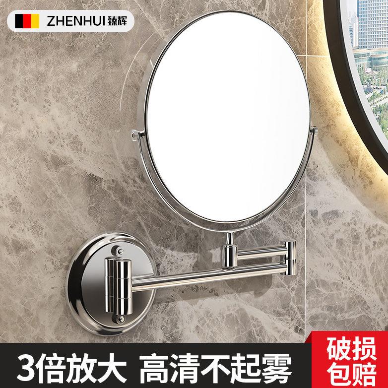 免打孔化妆镜浴室壁挂墙贴酒店双面美容镜伸缩折叠卫生间放大镜子