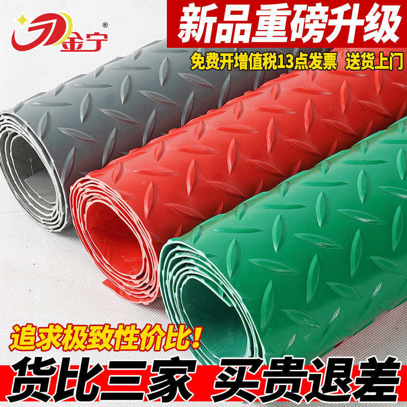 加厚pvc防滑垫子塑料进门防水橡胶入户门垫楼梯仓库厨房地胶地垫,居家布艺,家用脚垫,淘宝优惠券,粉丝福利购,淘宝优惠卷