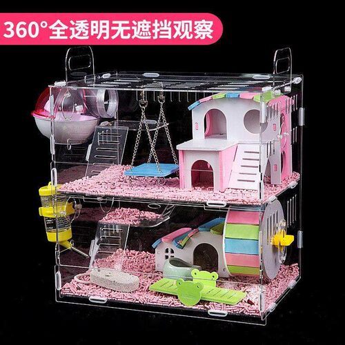 二只仓鼠笼子用品小宠超大别墅豪华二层住的房子易清理双人间套餐