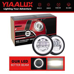 天使眼BaoMa日行灯带白色光圈雾灯迷你R50专用带支架