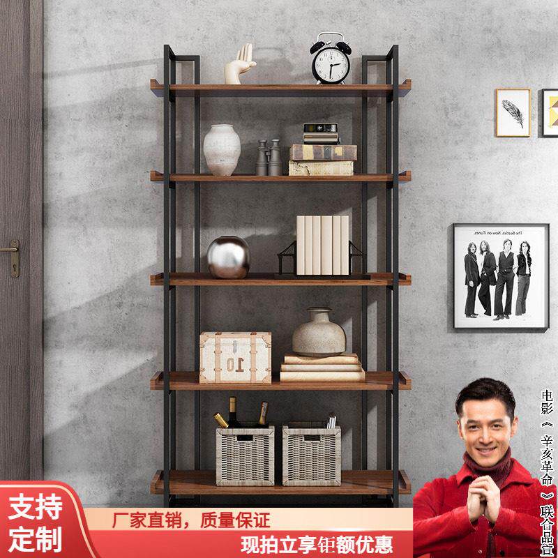 loft工业风铁艺卧室置物架落地简易实木客厅多层书架创意架子