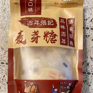 新新日期百年张记纯正手工麦芽糖 老式怀旧正宗叮叮糖灶糖