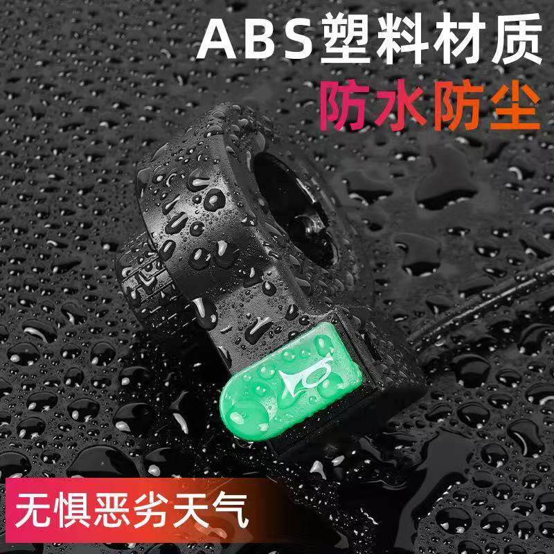 改装单喇叭开关电动车三轮车鸣笛开关电瓶车把装独立开关按钮按键