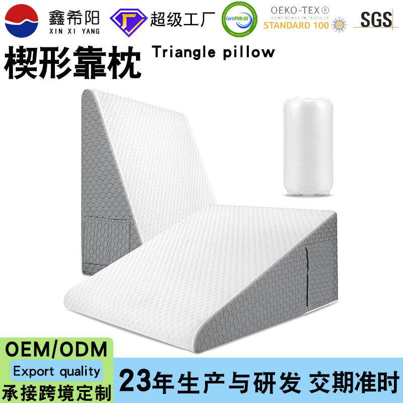 床头三角枕头亚马逊多功能大靠背楔形枕术后支撑枕跨境压缩靠垫子