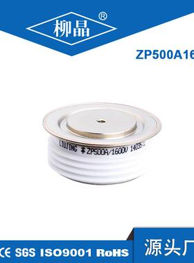 平板式普通整流管 ZP500A1200V ZP500-12