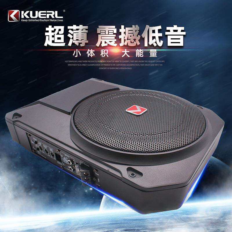 厂家10寸车载音响改装小钢炮12V有源大功率超薄汽车低音炮